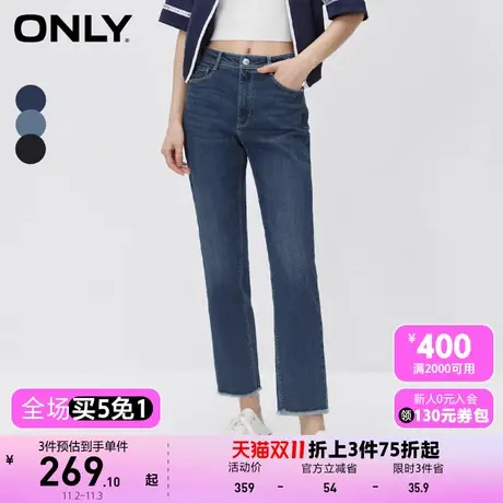 【买5免1】ONLY奥莱2023夏季新款时尚休闲复古高腰直筒裤九分牛仔商品大图
