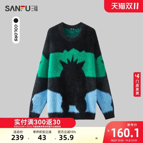 三福2023冬男士满版撞色大廓形毛衣 潮流宽松圆领上衣男478050商品大图