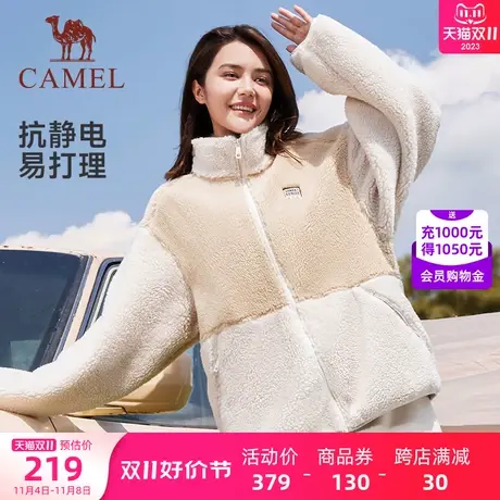 骆驼女装羊羔绒外套女2023冬季新款保暖立领休闲宽松毛绒厚外套女商品大图