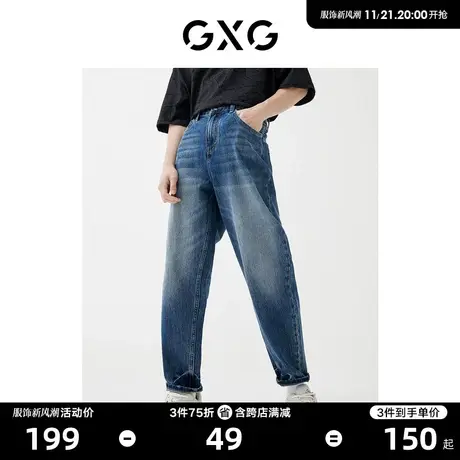 GXG男装22年春季新品商场同款城市观星者系列牛仔裤商品大图