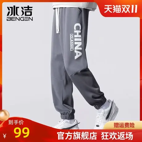 冰洁束脚裤男2023秋冬季新款休闲字母印花潮百搭高腰抽绳长裤DSA商品大图