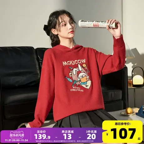 兔年唐狮红色毛衣生肖家族连帽毛衫女可爱减龄秋冬季新年穿搭D图片