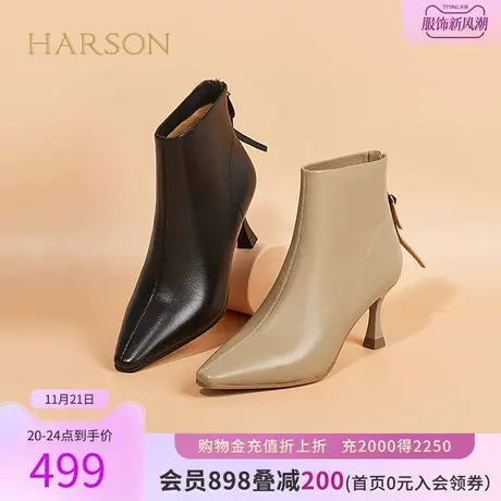 哈森2023冬季新款尖头细跟时尚短靴通勤后拉链时装靴HWA230107商品大图