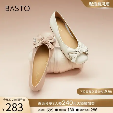 百思图春秋新款温柔蝴蝶结晚晚鞋平底豆豆船鞋浅口女单鞋VQI02CQ3图片