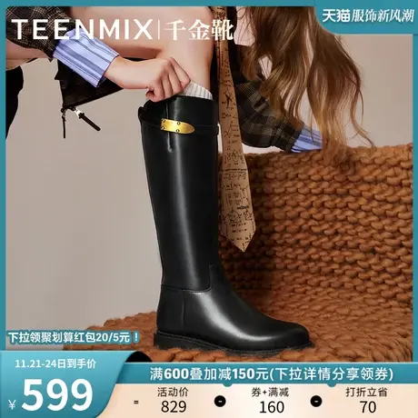 天美意千金靴厚底加绒骑士靴长靴女鞋子时装靴高筒皮靴子冬季新款商品大图