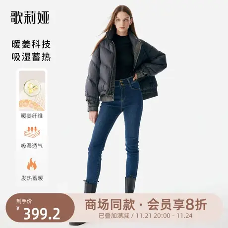首降现货|歌莉娅蓝色牛仔裤女冬季新款经典百搭高腰暖姜紧身长裤商品大图