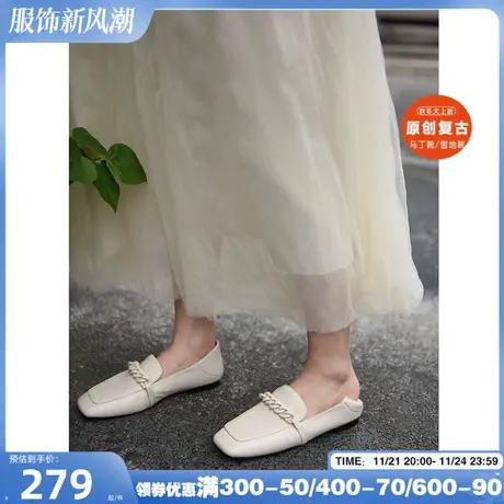 Artmu阿木平底乐福鞋女2024新款两穿一脚蹬懒人鞋不累脚女鞋 软底商品大图