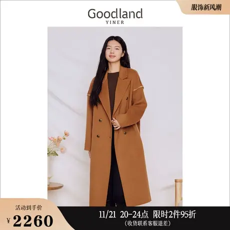 [裸感羊绒]Goodland美地女装2023冬季真皮美拉德双面毛呢外套商品大图