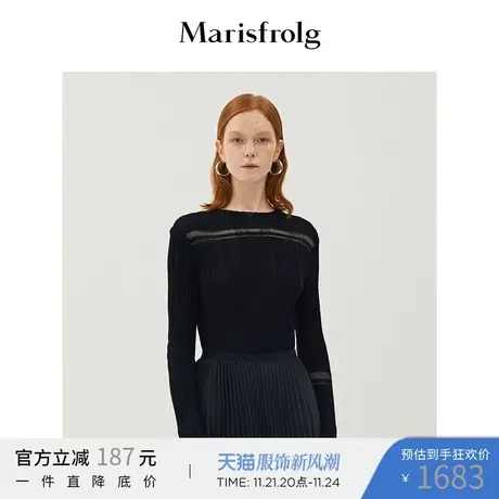 【奥莱清仓】玛丝菲尔毛针织衫图片