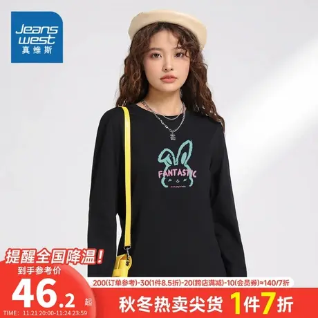 LN真维斯女装 2023秋季新款 圆领纯棉印花合身长袖t恤休闲衣服商品大图