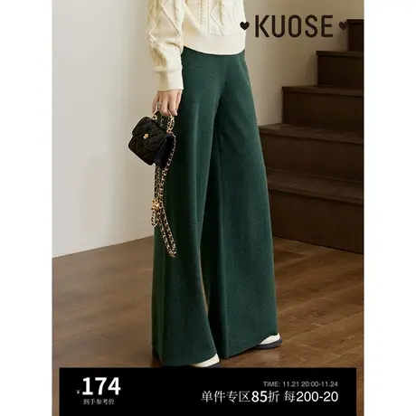 阔色墨绿色复古针织阔腿休闲裤女2023秋冬新款高腰宽松直筒长裤子图片