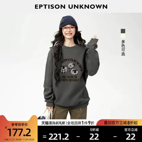 EPTISON卫衣女2023冬装新款休闲宽松别致ins慵懒加厚复古圆领上衣图片