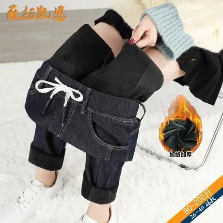 高个子秋冬大码加绒加厚女韩MM哈伦宽松高腰胖mm加长牛仔显瘦长裤商品大图