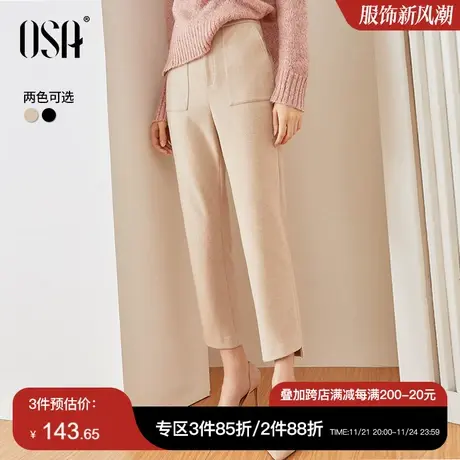 欧莎卡其色毛呢哈伦裤子女秋冬季2021年新款烟管裤高腰休闲九分裤商品大图