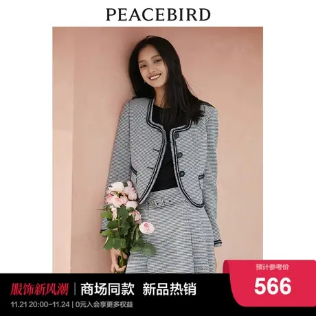 【商场同款】太平鸟女装2023年秋季新款小香风毛边外套A1BBD3501图片