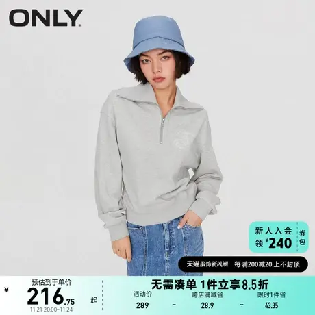 ONLY奥莱2023夏季新款时尚显瘦休闲条纹落肩短款翻领卫商品大图