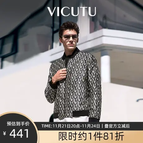 VICUTU/威可多男士夹克衫时尚撞色棒球领春秋休闲百搭新款外套图片