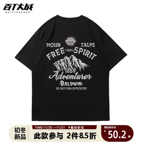 短袖美式复古vibe风做旧字母山脉印花oversize大码t恤运动针织衫图片