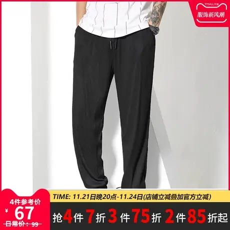 GxxH大码休闲裤男装加肥加大宽松休闲运动裤冰丝透气薄款束脚长裤商品大图