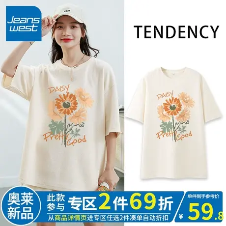 ZR真维斯华夫格t恤女夏新款白色半袖小个子宽松遮屁股中长款短袖商品大图