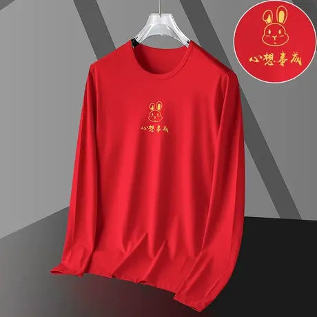 本命年莫代尔长袖t恤男2024新款兔年新年衣服中国红色打底衫秋衣商品大图