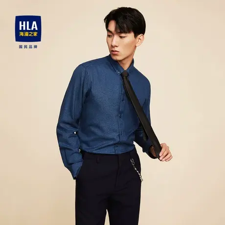 HLA/海澜之家纯色制扣领长袖衬衫秋季前胸刺绣柔软透气长衬男商品大图