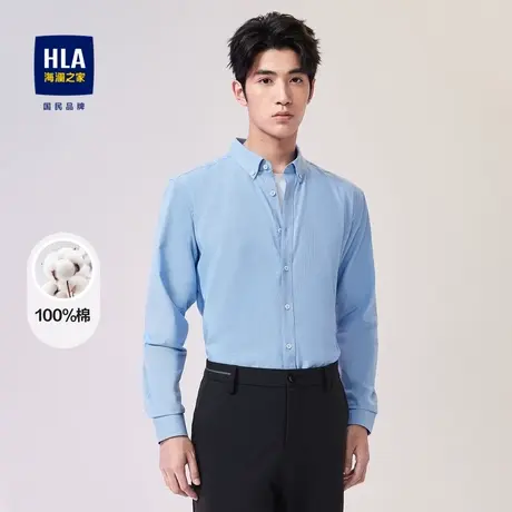 HLA/海澜之家亲肤舒适长袖休闲衬衫2023秋季商务棉质衬衣男图片