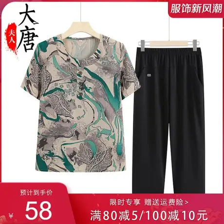 中老年人夏装短袖T恤女奶奶圆领套头妈妈款夏季套装老人太太衣服图片
