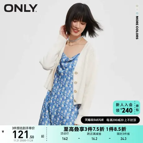 ONLY奥莱夏季时尚潮流V领多气质百搭开衫气质毛针织衫商品大图