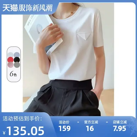 2023新款白色t恤女短袖上衣设计感小众内搭打底衫衣洋气衣服ins潮商品大图