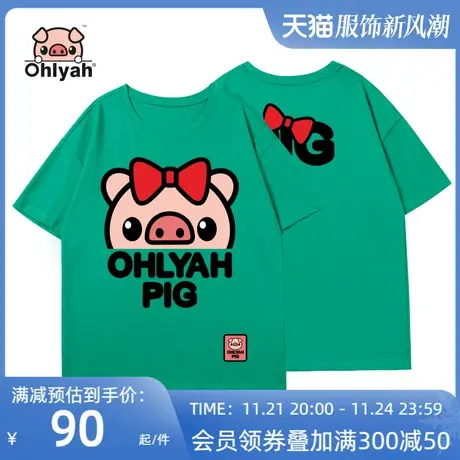 Ohlyah品牌 小猪米罗 纯棉短袖 潮牌圆领女装港风t恤ins夏天沙滩图片