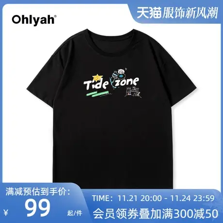 Ohlyah涂鸦挖墙小羊字母印花短袖t恤男女中性风夏季新款港风潮牌商品大图