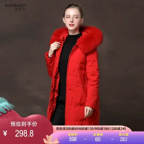 断码特价狐狸毛领中长款羽绒服女2023冬新款真毛领白鸭绒外套图片