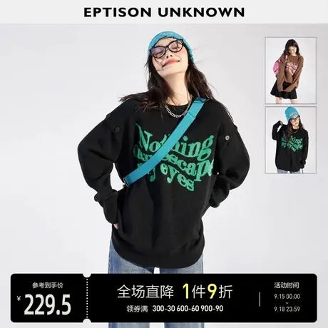 EPTISON针织上衣女2023秋季新款撞色慵懒风圆领宽松设计别致毛衣商品大图