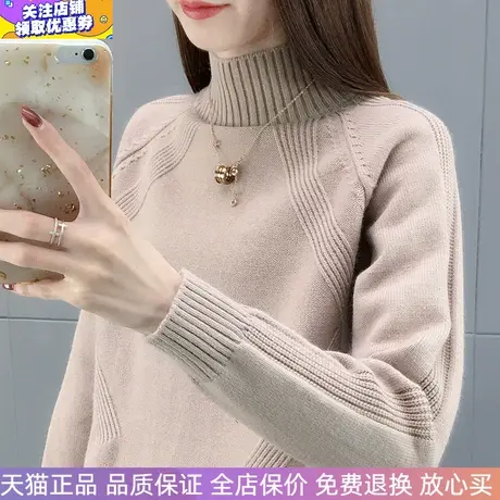 2025秋冬女装洋气半高领移针绞花加厚内搭打底纯色毛衣针织衫长袖商品大图