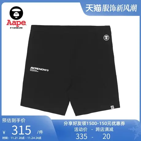 Aape旗舰店男装春夏猿颜徽章印花拉链纯色简约休闲短裤6840XXI图片