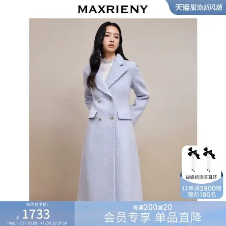[买4免1]MAXRIENY精致复古氛围感精致扣饰大衣长款秋冬外套商品大图