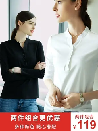 两件装t恤女长袖黑色2023春装新款宽松显瘦针织v领上衣内搭打底衫商品大图