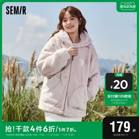森马外套女连帽宽松落肩慵懒温柔简约2023冬季新款仿兔毛夹克甜美图片