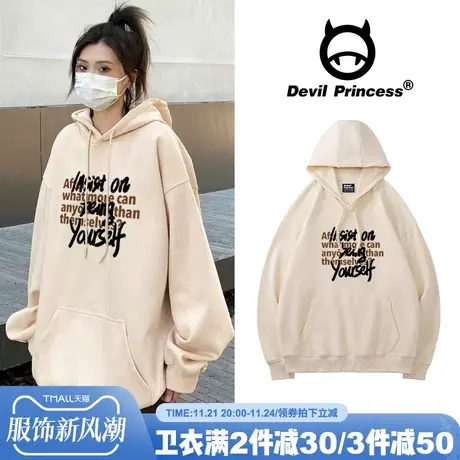 2024年早春新款复古简约风奶杏色卫衣女宽松百搭街头风帽衫上衣薄图片