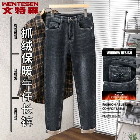 抓绒保暖牛仔裤男款冬季2023新款青年长裤子男修身弹力男裤潮外穿商品大图