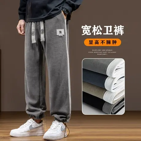 秋冬款美式潮牌条纹宽松阔腿运动卫裤冬季男生抽绳束脚休闲长裤子商品大图
