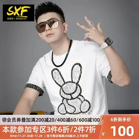 SXF圣希梵短袖t恤男装2023新款衣服兔子印花潮流宽松上衣男士体恤商品大图