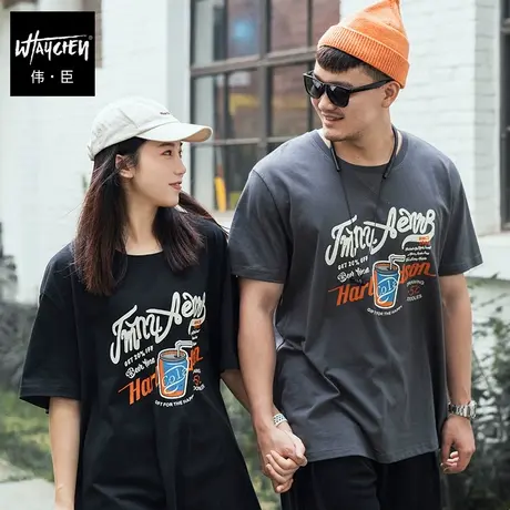 伟臣潮流青年学生大码创意短袖T恤男胖哥加肥加大宽松纯棉五分袖商品大图