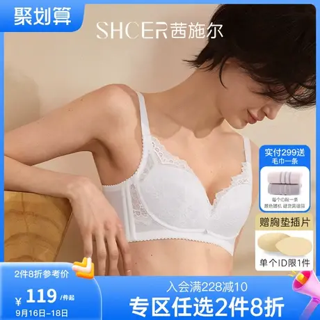 茜施尔大胸显瘦内衣女舒适无钢圈薄款罩杯收副乳调整型文胸A3740W商品大图