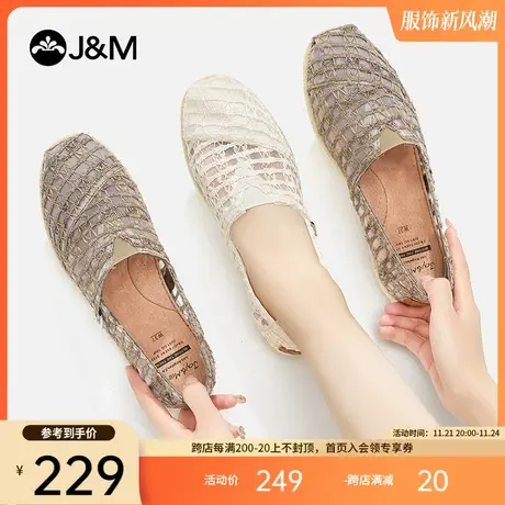 jm快乐玛丽单鞋女2023春夏新款百搭休闲镂空透气凉鞋一脚蹬帆布鞋商品大图