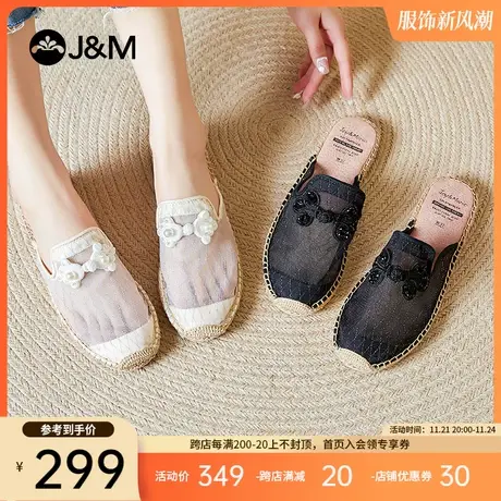 jm快乐玛丽穆勒拖鞋女2023夏新款一脚蹬休闲凉拖镂空平底包头凉鞋商品大图