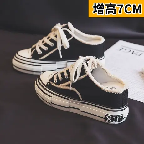 内增高7厘米半拖鞋女2024新款春秋季厚底松糕帆布鞋复古乞丐鞋子图片