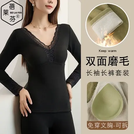 秋冬新款蕾丝边V领羊绒保暖内衣套装带胸垫家居服睡衣线衣线裤女商品大图