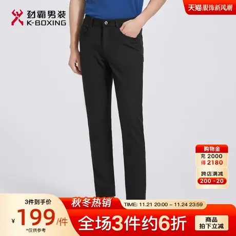 劲霸男装男士休闲裤春秋新品黑色商务百搭微弹直筒长裤子FQZD3345图片